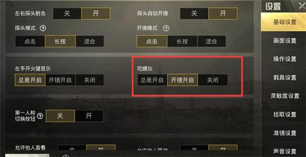 和平精英《红牛》直装外挂稳定战神