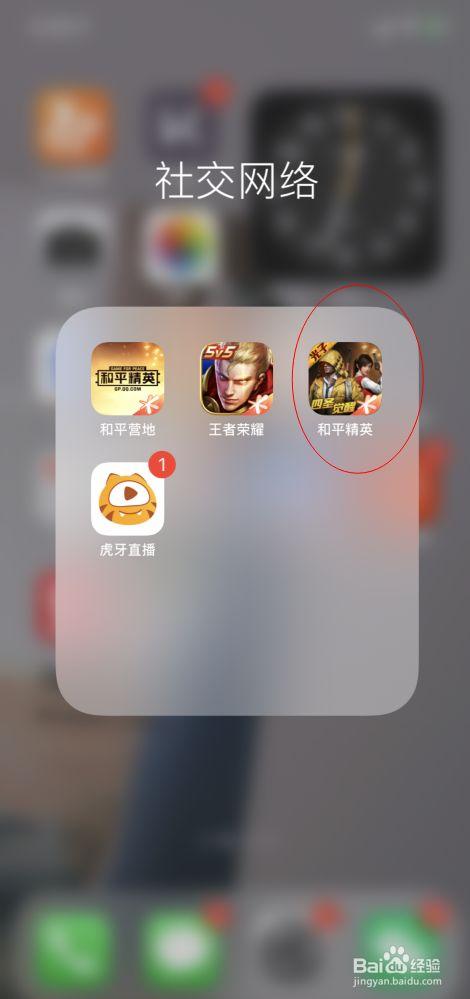 和平精英辅助【魔方直装V5】预判梓喵 子弹追踪 人物美化  全图透视 开火自瞄 物资显示
