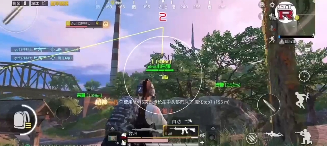和平精英【德尔塔】模拟器辅助