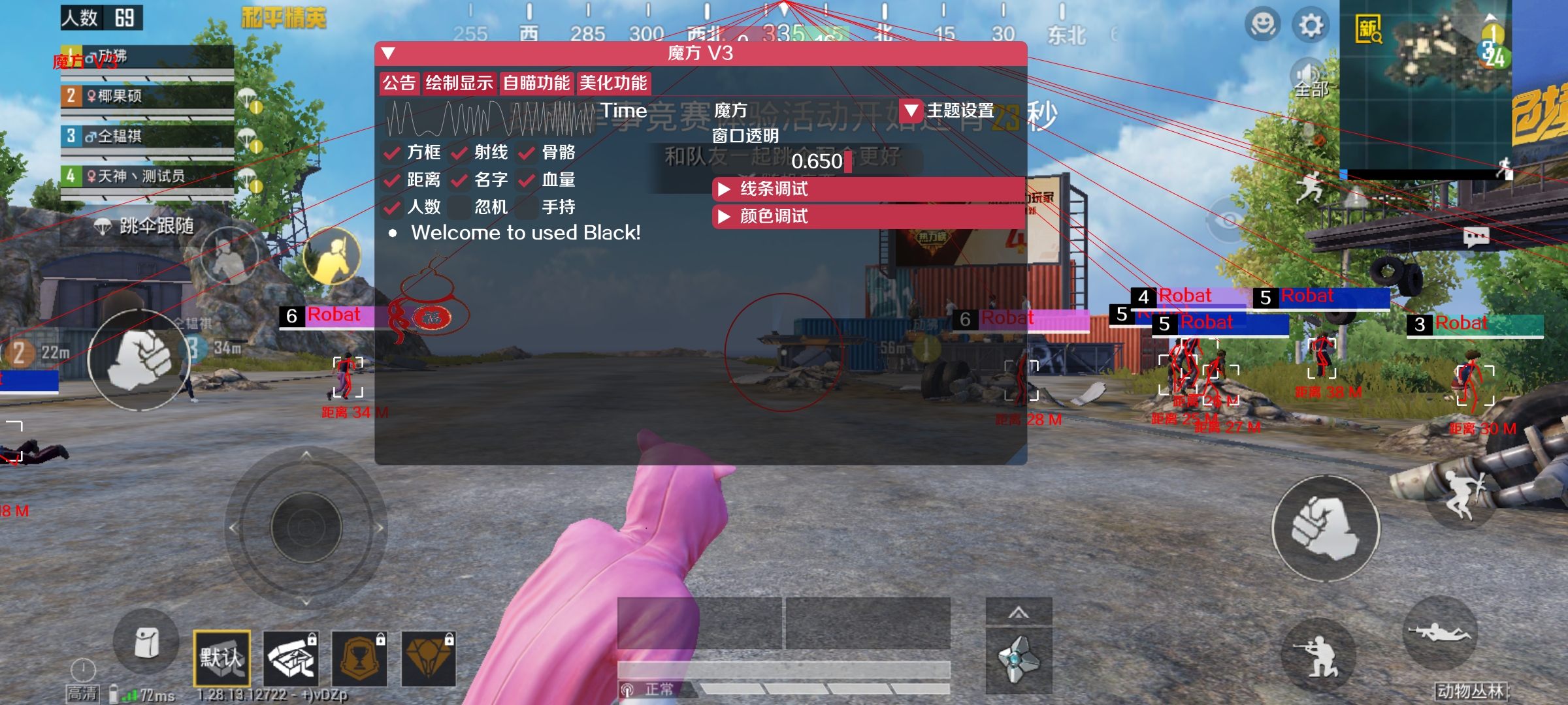 和平精英紫色的标是什么