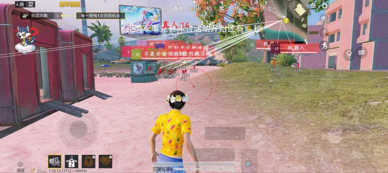 和平精英紫色的标是什么