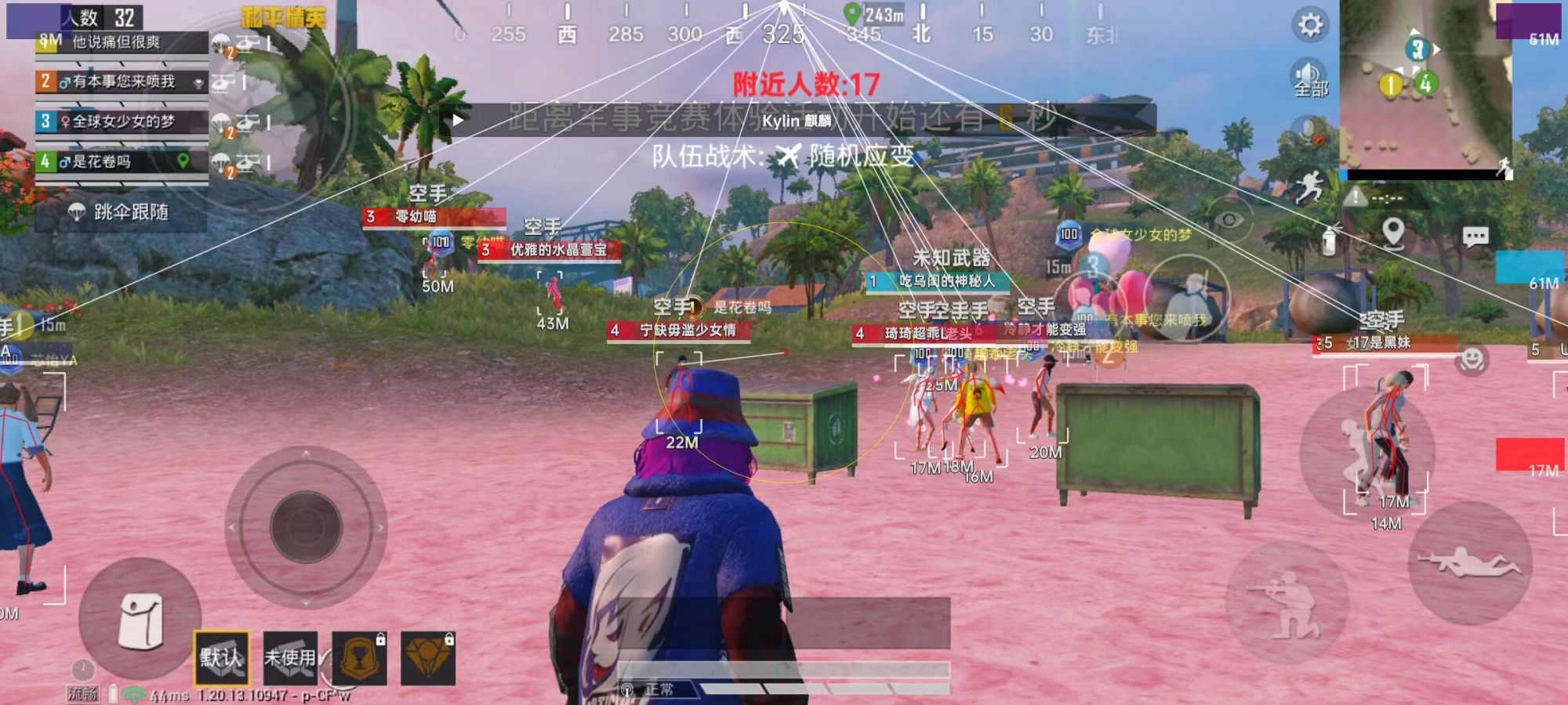 和平精英辅助【哪吒容器直装】全图透视 观战透视 增加爆率 锁死自瞄 掩体漏打 物资显示