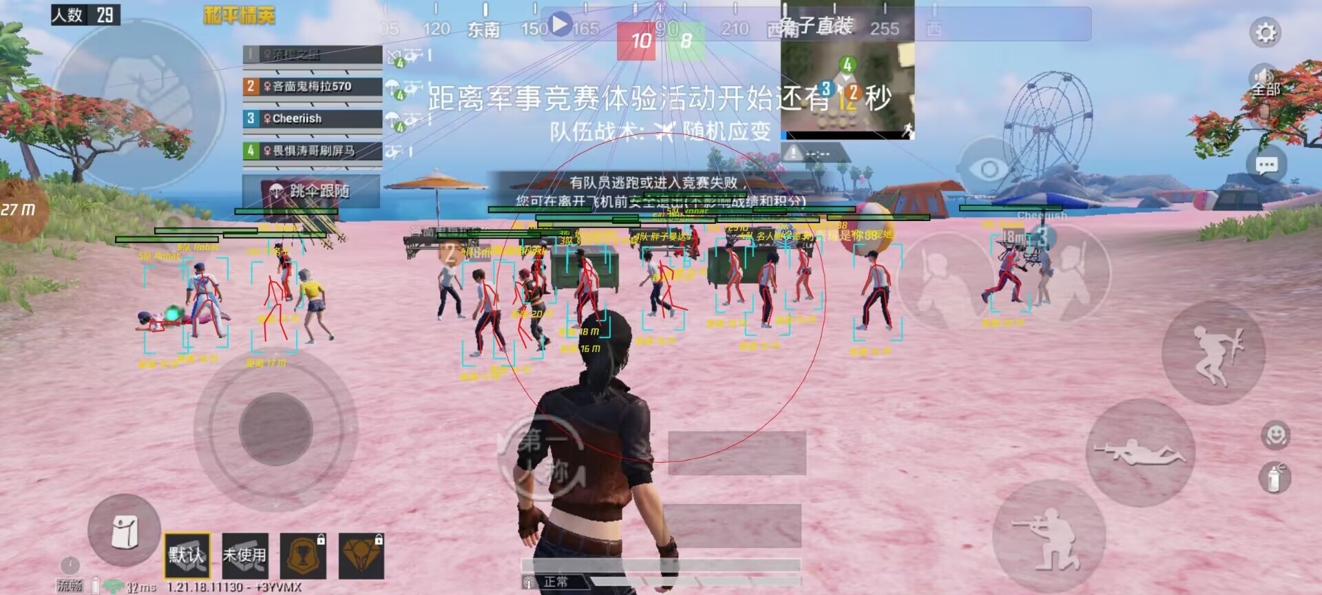 和平精英辅助【哪吒容器直装】全图透视 观战透视 增加爆率 锁死自瞄 掩体漏打 物资显示