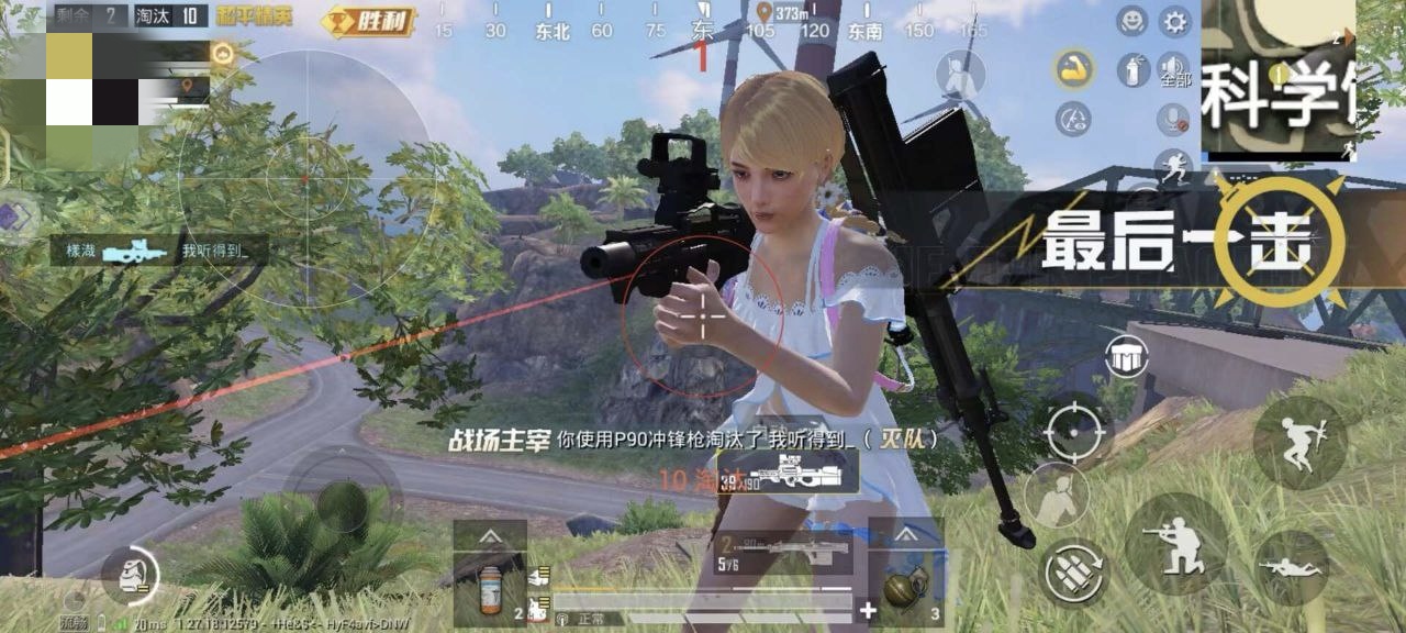 和平精英外挂【狩猎者一体直装V3.9稳定版】防猎鹰巡查 内置防封 载具显示 距离显示 空投显示 可自由调节压枪力度 自瞄力度