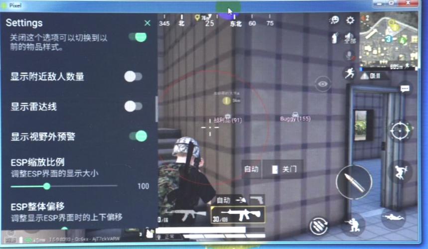 和平精英辅助【天之蓝一体直装】全屏透视 锁头自瞄 子弹追踪  物资显示 车辆加速 人物飞天  皮肤美化