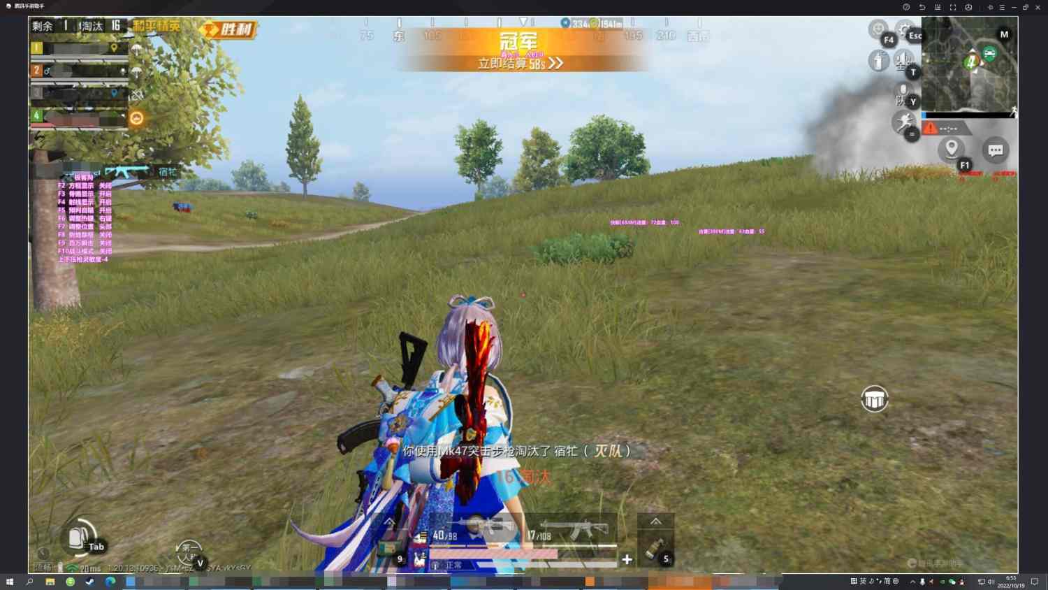 和平精英辅助【哈士奇容器直装V3.6稳定版】全图人物透视 主播无后座 开枪防抖动 皮肤美化 欧布变色  紫色螳螂 触摸自瞄 自瞄范围