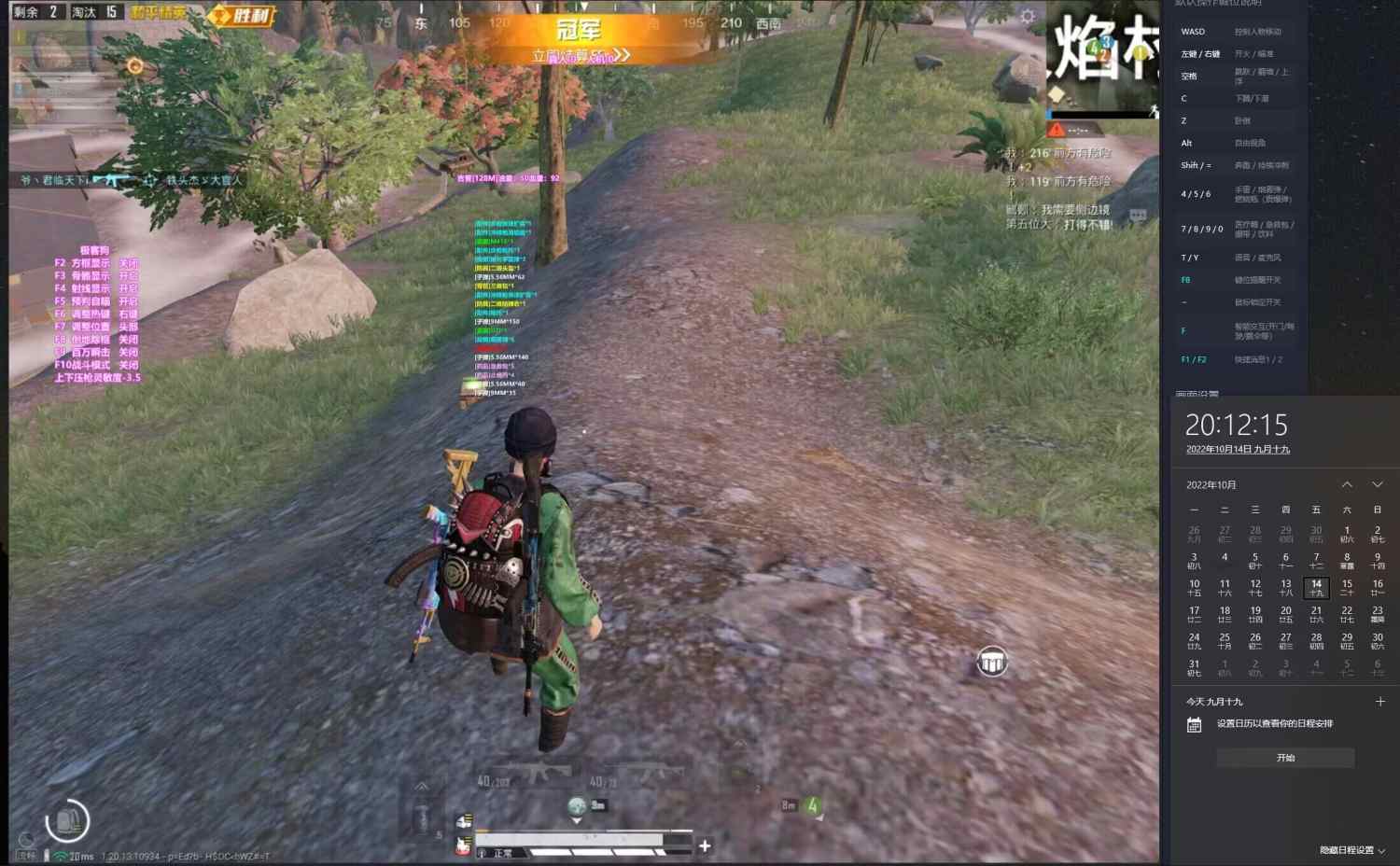 和平精英辅助【哈士奇容器直装V3.6稳定版】全图人物透视 主播无后座 开枪防抖动 皮肤美化 欧布变色  紫色螳螂 触摸自瞄 自瞄范围