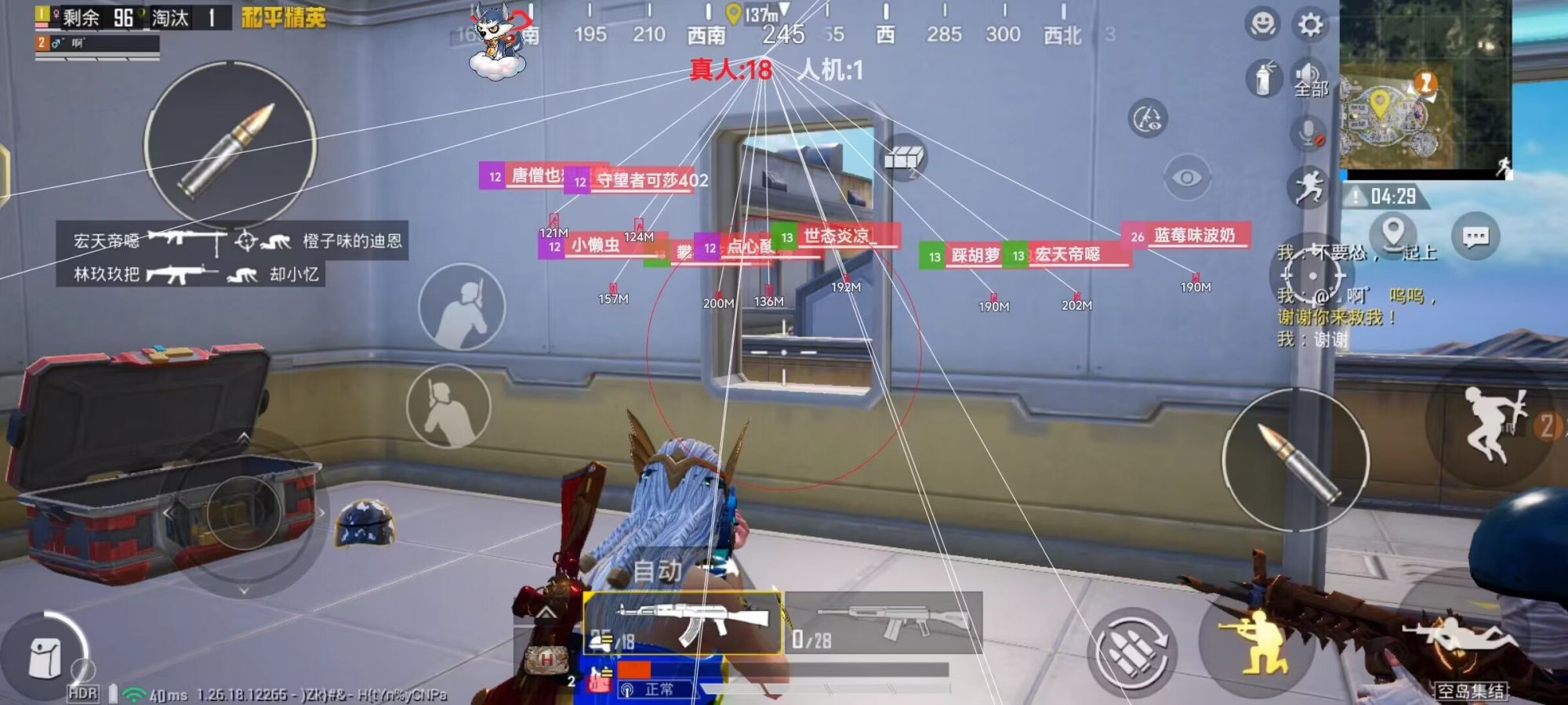 和平精英辅助工具安全指南：保护账号远离封禁