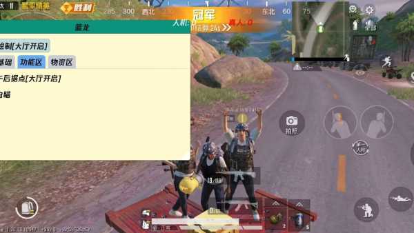 和平精英辅助【蚩尤】
