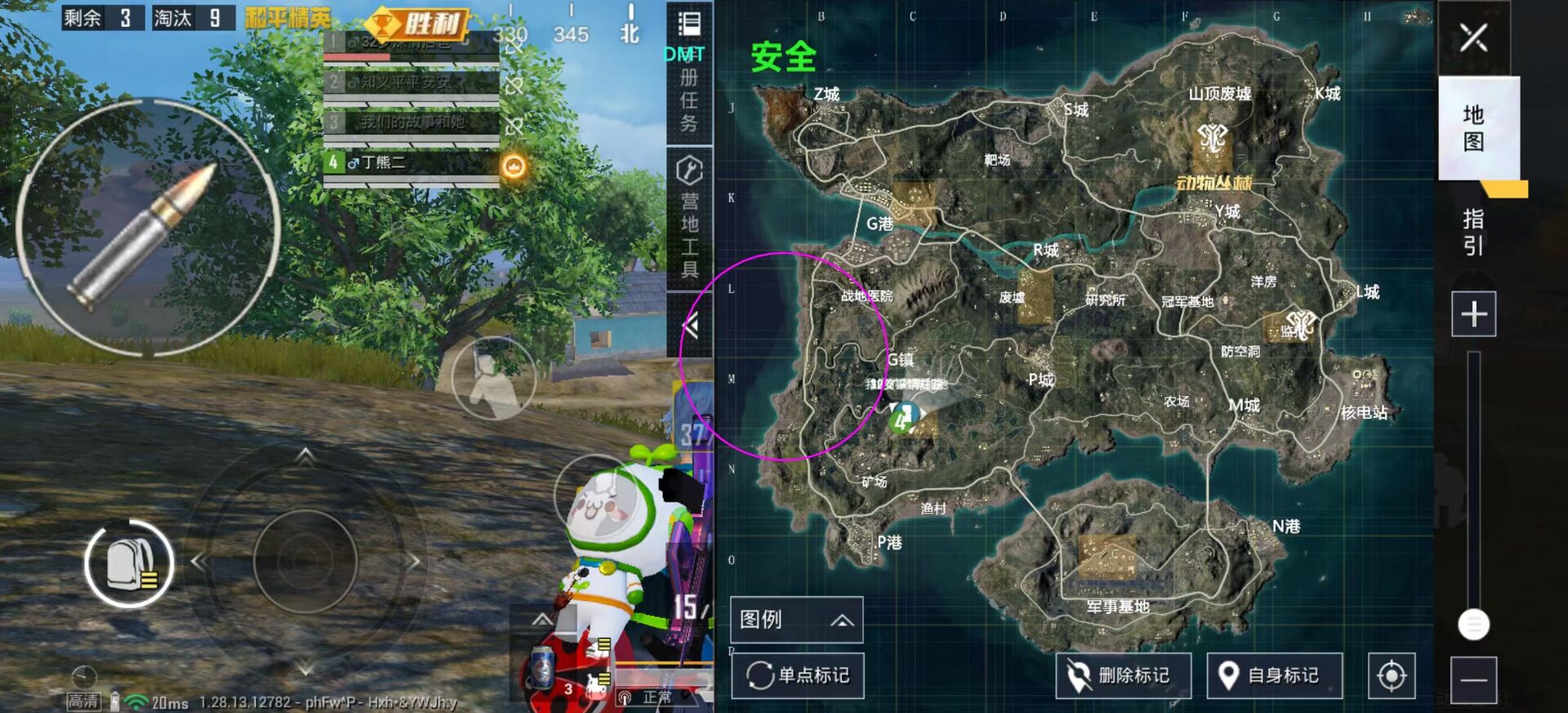 和平【涂山红红】辅助轻便直装工具，重现丝滑畅快体验