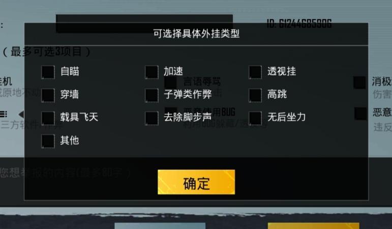 和平精英辅助《VR》ios支持全机型使用