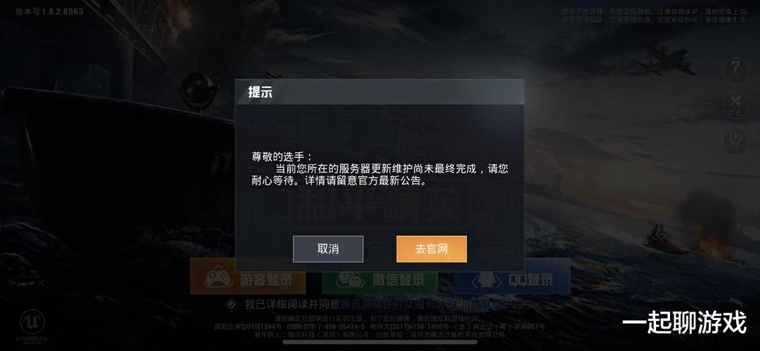 探索和平精英辅助工具背后的技术奥秘