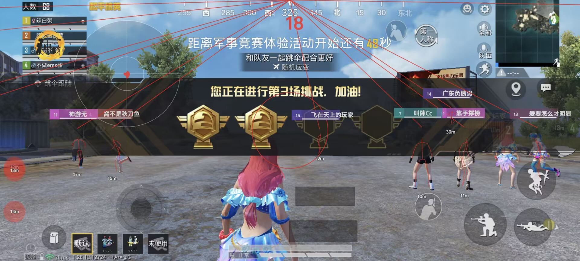 和平精英如何利用和平精英辅助提高自己的技术