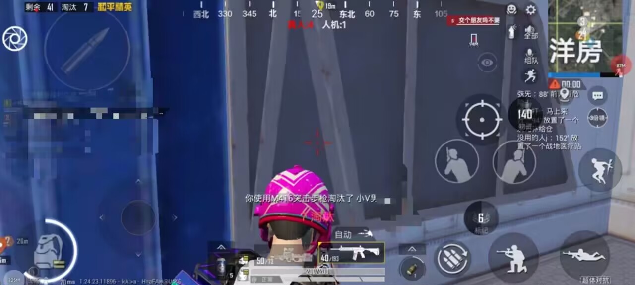 辅助瞄准器和平精英该选择哪一个