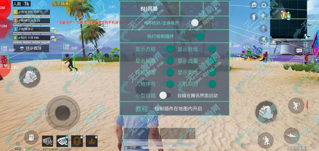 和平精英辅助《火锅》容器直装外挂全新稳定