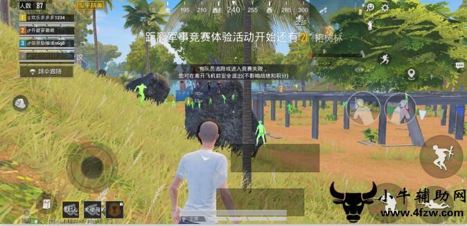 揭秘和平精英辅助工具的真相：你真的需要它吗