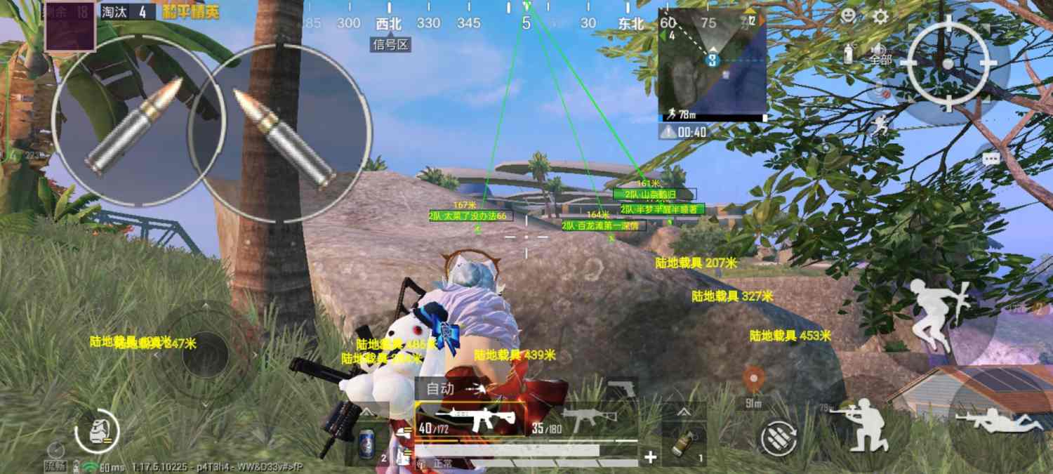 和平透视自瞄辅助器免费版苹果