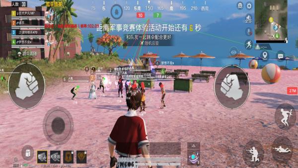 和平精英辅助插件【血轮眼👁改文件】每周更新3次保证稳定