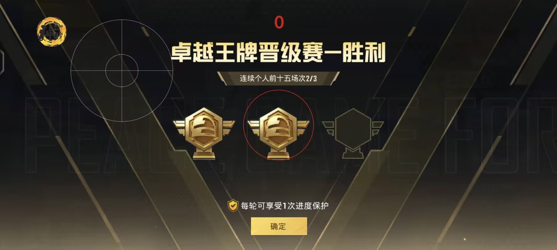 和平精英辅助:辅助软件的辩证视角与游戏公平