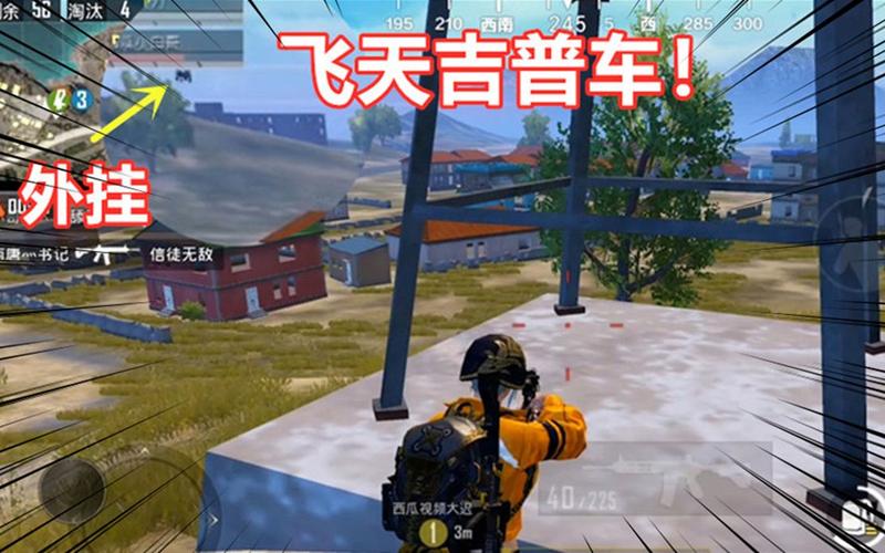和平精英辅助软件详细评测:哪款值得信赖?