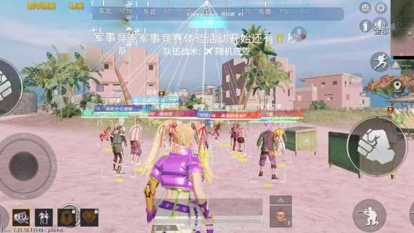 和平精英辅助【Vance万斯直装V1.0稳定版】人机识别 防录屏 主播专用 车辆加速 人物透视 锁头自瞄