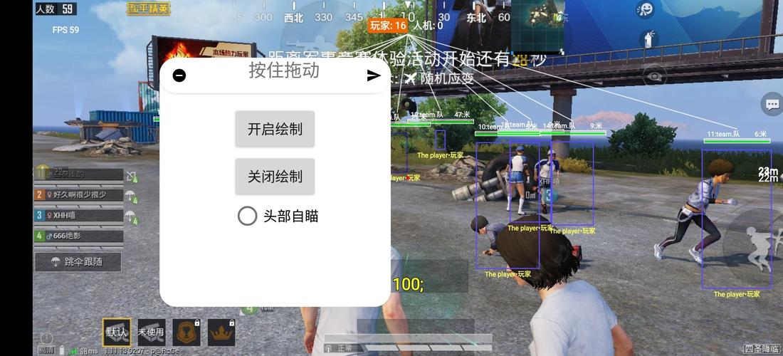 玩家心声：我为何选择或抵制和平精英辅助软件