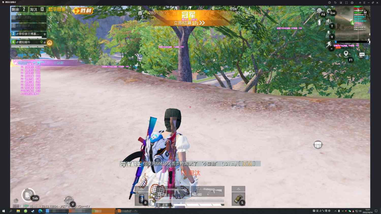 和平精英七大兵种的能力