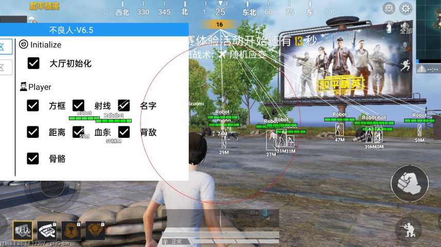 为什么要开和平精英辅助？