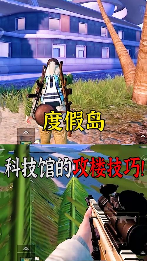 深入了解和平精英辅助现象：技术创新与社会影