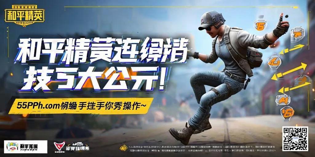 探索和平精英辅助对游戏公平性的挑战