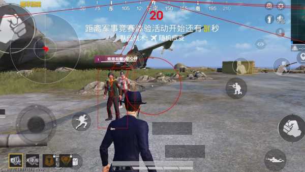 玩家社区对和平精英辅助软件的看法调查